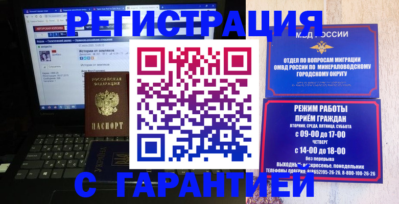 найти адрес прописки в Усть-Куте